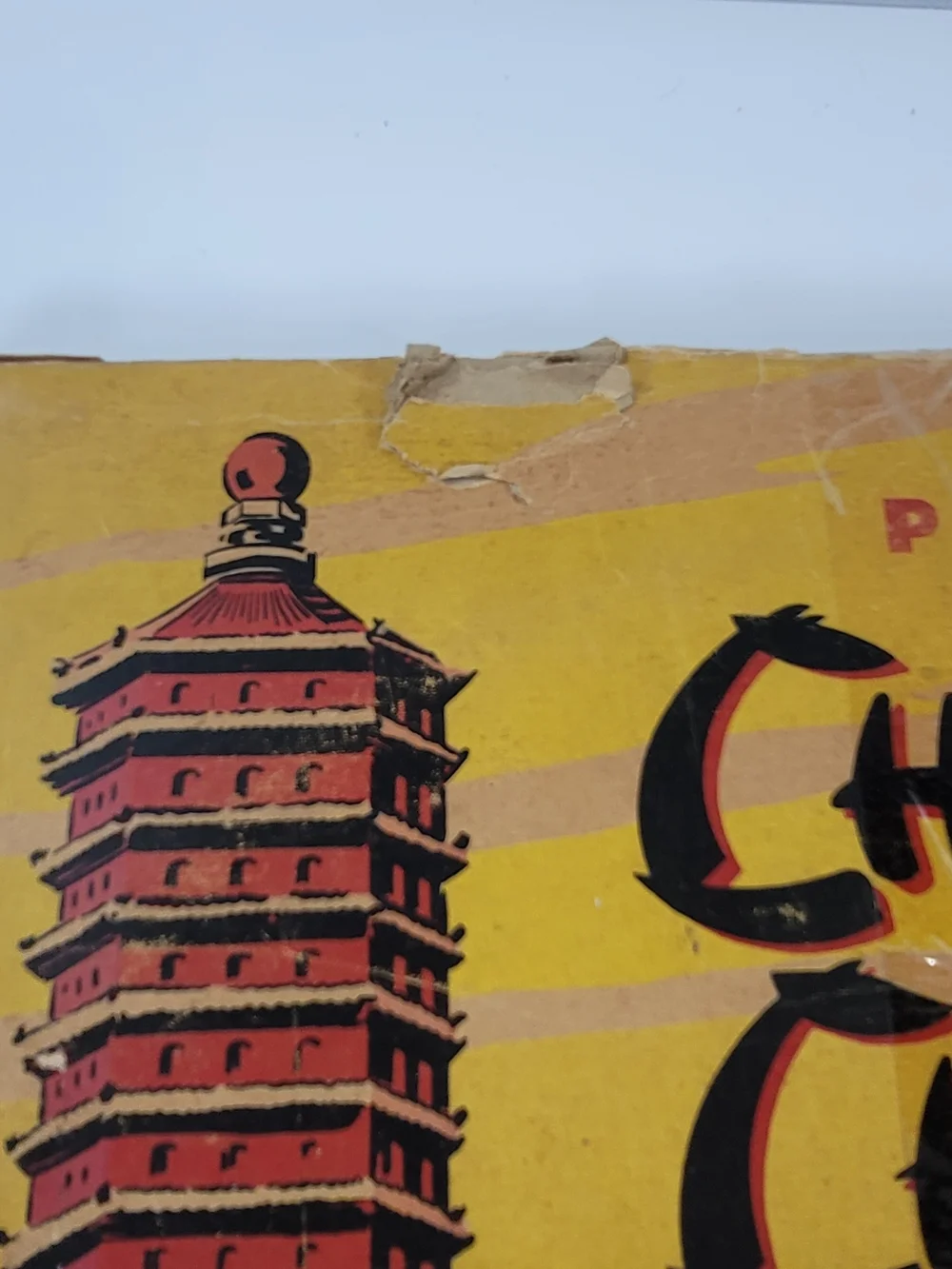 Vintage Pagoda Chinese Checkers Game In Original Box Ranger Steel No. 650